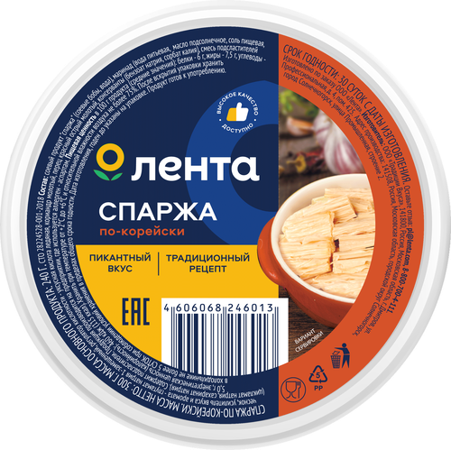 Спаржа ЛЕНТА По-корейски, 300г, изображение