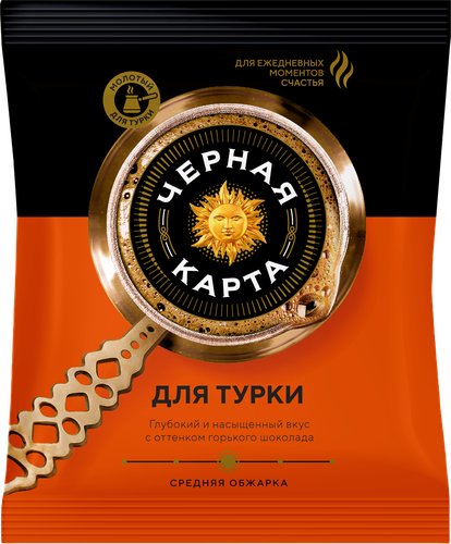 Кофе молотый для приготовления в турке ЧЕРНАЯ КАРТА средняя обжарка, 100г, фото