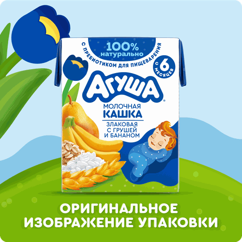 Кашка злаковая детская АГУША Засыпай-ка молочная 2,7%, с грушей и бананом, с 6 месяцев, 200мл, детальное фото