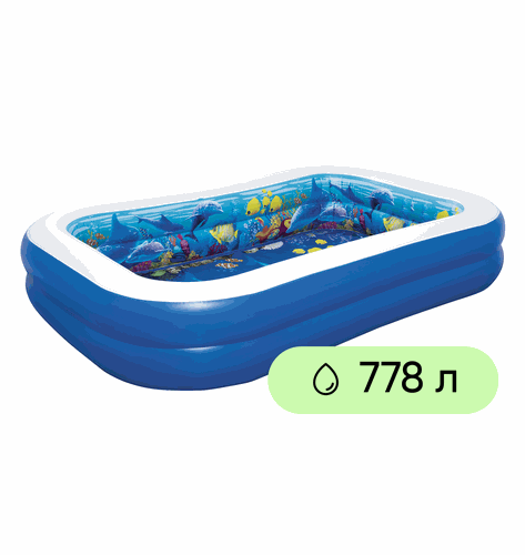 Бассейн надувной детский BESTWAY Undersea Adventure 778л 262x175x51см, с 3D-рисунком и 3D-очками, Арт. 54177, вид