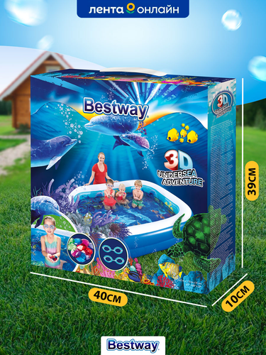 Бассейн надувной детский BESTWAY Undersea Adventure 778л 262x175x51см, с 3D-рисунком и 3D-очками, Арт. 54177, детальное фото