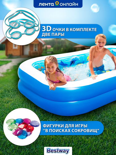 Бассейн надувной детский BESTWAY Undersea Adventure 778л 262x175x51см, с 3D-рисунком и 3D-очками, Арт. 54177, крупный план