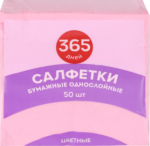Салфетки бумажные 365 ДНЕЙ 1 слой с рисунком, 50шт, вид
