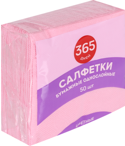 Салфетки бумажные 365 ДНЕЙ 1 слой с рисунком, 50шт, фотография