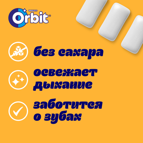 Жевательная резинка ORBIT Белоснежный Сочное яблоко XXL, 20,4г, вид