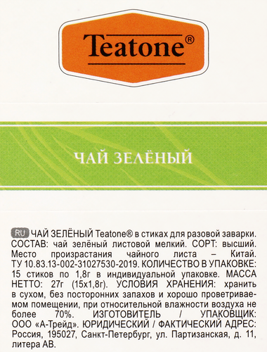 Чай зеленый TEATONE, 15пак, картинка