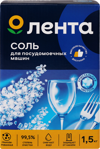 Соль для посудомоечной машины ЛЕНТА, 1,5кг, крупный план