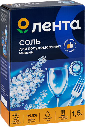 Соль для посудомоечной машины ЛЕНТА, 1,5кг, фото