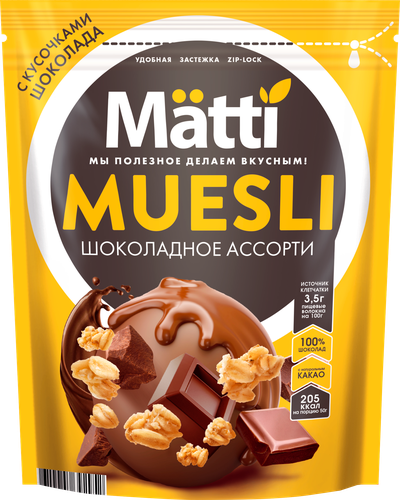 Мюсли MATTI Шоколадное ассорти, 250г, фото