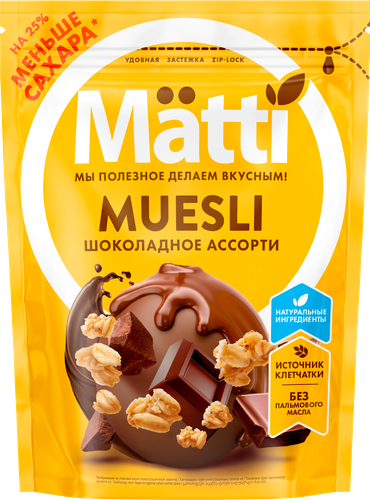 Мюсли MATTI Шоколадное ассорти, 250г, фотография