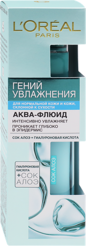 Аква-флюид для лица L'OREAL Гений Увлажнения с экстрактом алоэ, для нормальной кожи и кожи склонной к сухости, 70мл, картинка