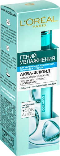 Аква-флюид для лица L'OREAL Гений Увлажнения с экстрактом алоэ, для нормальной кожи и кожи склонной к сухости, 70мл, крупный план