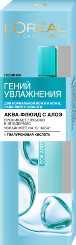 Аква-флюид для лица L'OREAL Гений Увлажнения с экстрактом алоэ, для нормальной кожи и кожи склонной к сухости, 70мл, детальное фото