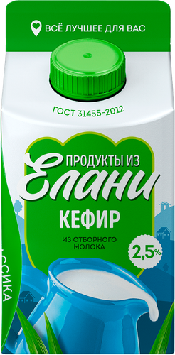 Кефир ПРОДУКТЫ ИЗ ЕЛАНИ 2,5%, без змж, 450г, изображение