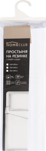 Простыня на резинке HOMECLUB 160х200см, белая, страйп-сатин, изображение