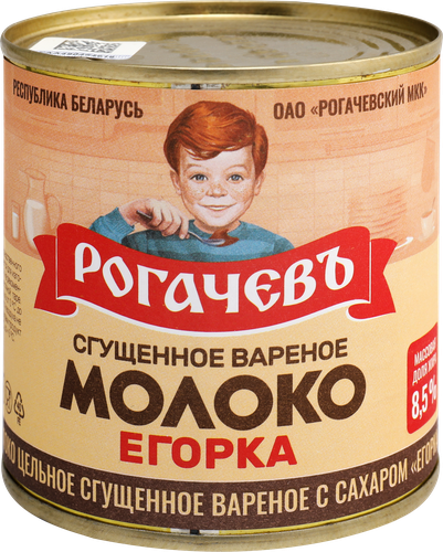 Молоко сгущенное РОГАЧЕВЪ Егорка, цельное с сахаром вареное 8,5%, без змж, 360г, вид