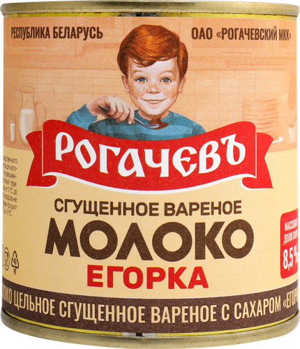 Молоко сгущенное РОГАЧЕВЪ Егорка, цельное с сахаром вареное 8,5%, без змж, 360г, фотография