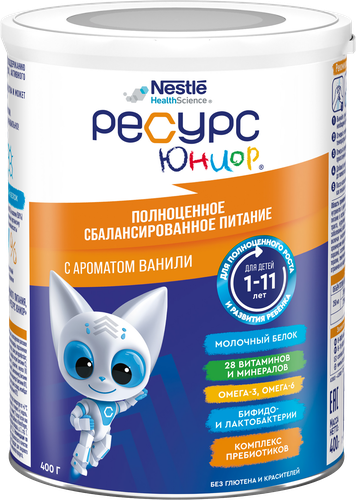 Смесь NESTLE Clinutren Junior с ароматом ванили, с 1 года до 10 лет, 400г, фотография
