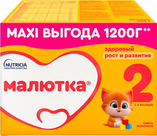 Смесь молочная МАЛЮТКА 2, с 6 месяцев, 2х600г, вид