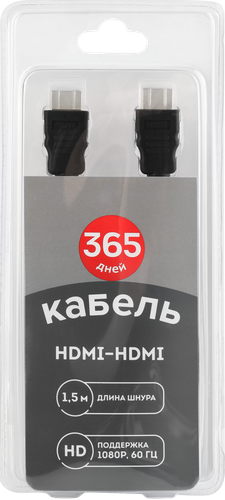 Кабель 365 ДНЕЙ HDMI-HDMI&nbsp;плетеный 1,5м Арт. HD01, фото