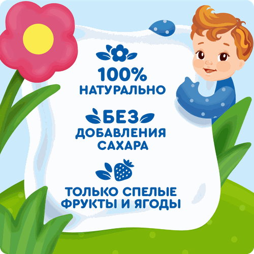 Пюре фруктово-ягодное детское АГУША Яблоко, клубника, малина, с 6 месяцев, 90г, фотография