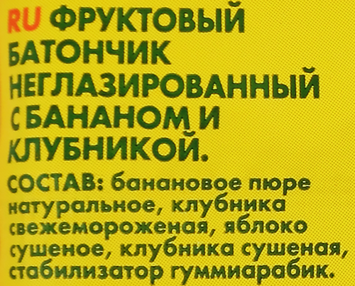 Батончик ФРУТИЛАД Банан и клубника, 30г, изображение