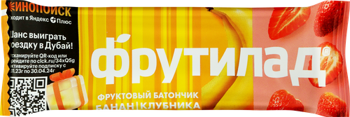Батончик ФРУТИЛАД Банан и клубника, 30г, детальное фото