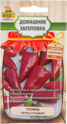 Семена ПОИСК Перец сладкий Гномик, вид
