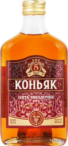 Коньяк ПЯТЬ ЗВЕЗДОЧЕК 5 лет, 40%, 0.25л, фотография
