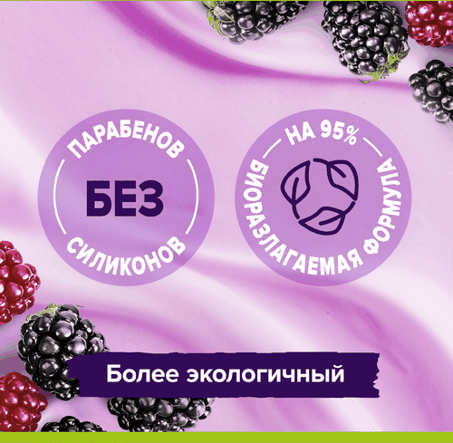 Гель-крем для душа PALMOLIVE Гурмэ Спа Ежевичный Мусс, 250мл, изображение