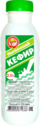 Кефир МЗ НЫТВЕНСКИЙ 2,5% ГОСТ, без змж, 400г, картинка