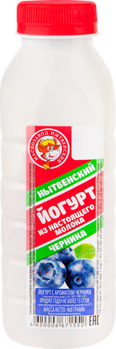 Йогурт питьевой МЗ НЫТВЕНСКИЙ Черника 2,5%, без змж, 400г, фотография