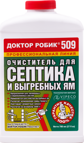Средство ДОКТОР РОБИК д/очистки септика и выгребной ямы 509, картинка
