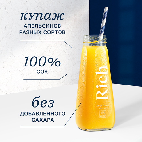 Сок RICH Апельсиновый, 0.2л, изображение