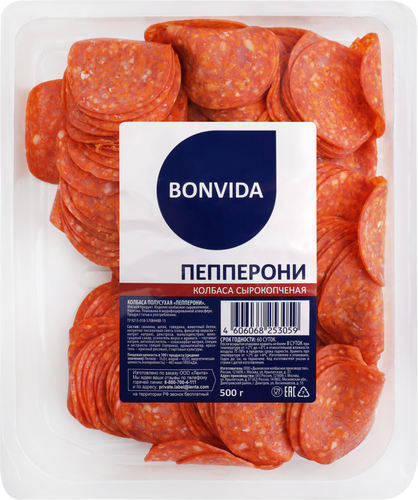 Колбаса сырокопченая BONVIDA Пепперони, нарезка, 500г, детальное фото