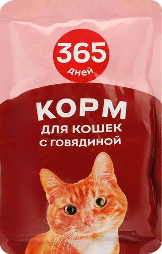 Корм консервированный для взрослых кошек 365 ДНЕЙ с говядиной в соусе, 85г, крупный план