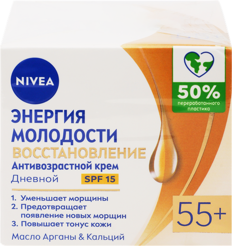 Крем дневной для лица NIVEA Энергия Молодости 55+, 50мл, вид