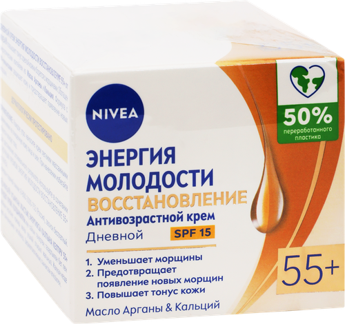 Крем дневной для лица NIVEA Энергия Молодости 55+, 50мл, фото