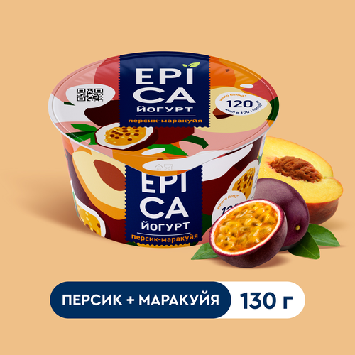 Йогурт EPICA с персиком и маракуйей 4,8%, без змж, 130г, картинка