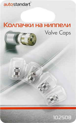 Колпачки на ниппели AUTOSTANDART в ассортименте, 4шт, детальное фото