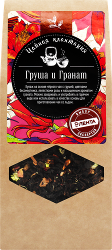 Чай черный ЧАЙНАЯ ПЛАНТАЦИЯ Груша с гранатом байховый листовой, 80г, изображение