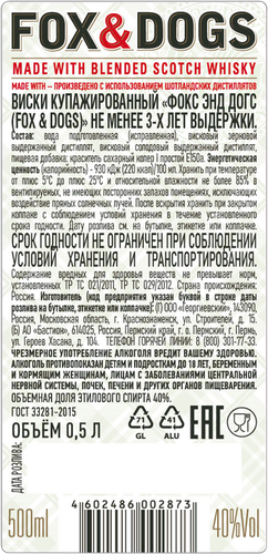 Виски FOX & DOGS купажированный, 40%, 0.5л, детальное фото