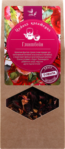 Чай фруктово-травяной ЛЕНТА Глинтвейн листовой, 100г, фотография