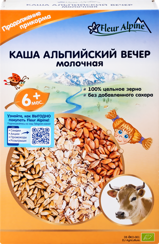 Каша мультизлаковая FLEUR ALPINE Альпийский вечер молочная, с 6 месяцев,  200г, детальное фото