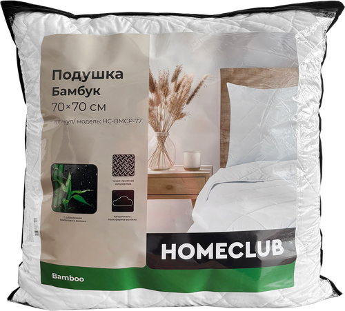 Подушка HOMECLUB Бамбук 70х70см, Арт. 9734, фото