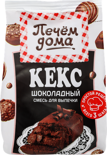 Смесь для выпечки ПЕЧЕМ ДОМА Кекс шоколадный, 300г, крупный план
