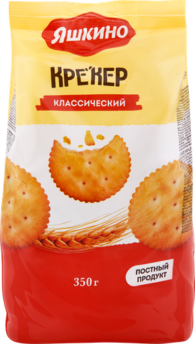 Крекер ЯШКИНО Классический, 350г, вид
