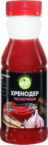Хренодер ФЭГ Чесночный, 240г, вид