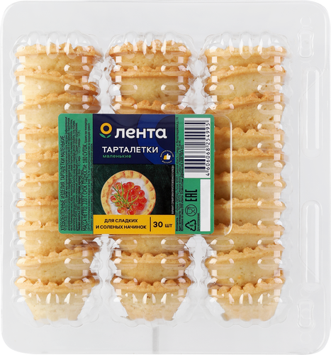 Тарталетки ЛЕНТА маленькие, 220г, крупный план