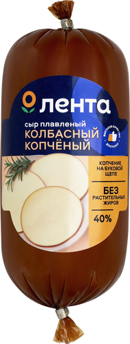 Сыр плавленый копченый ЛЕНТА Колбасный, без змж, 300г, фото